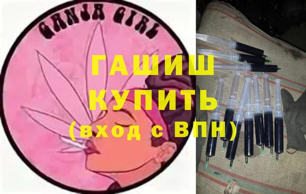 гашиш Верхний Тагил